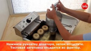Ручной дозатор для пончиков Дрим Дозер. Порядок работы.