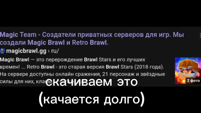 Как установить старыстарый бравл Старс с ящиками смотреть онлайн