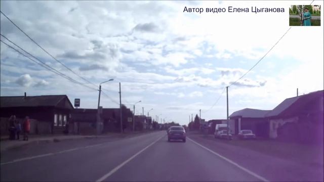 Деревня Пристань 2 я, Мариинский р н 21. 09.19г. Автор видео Елена Цыганова смотреть онлайн