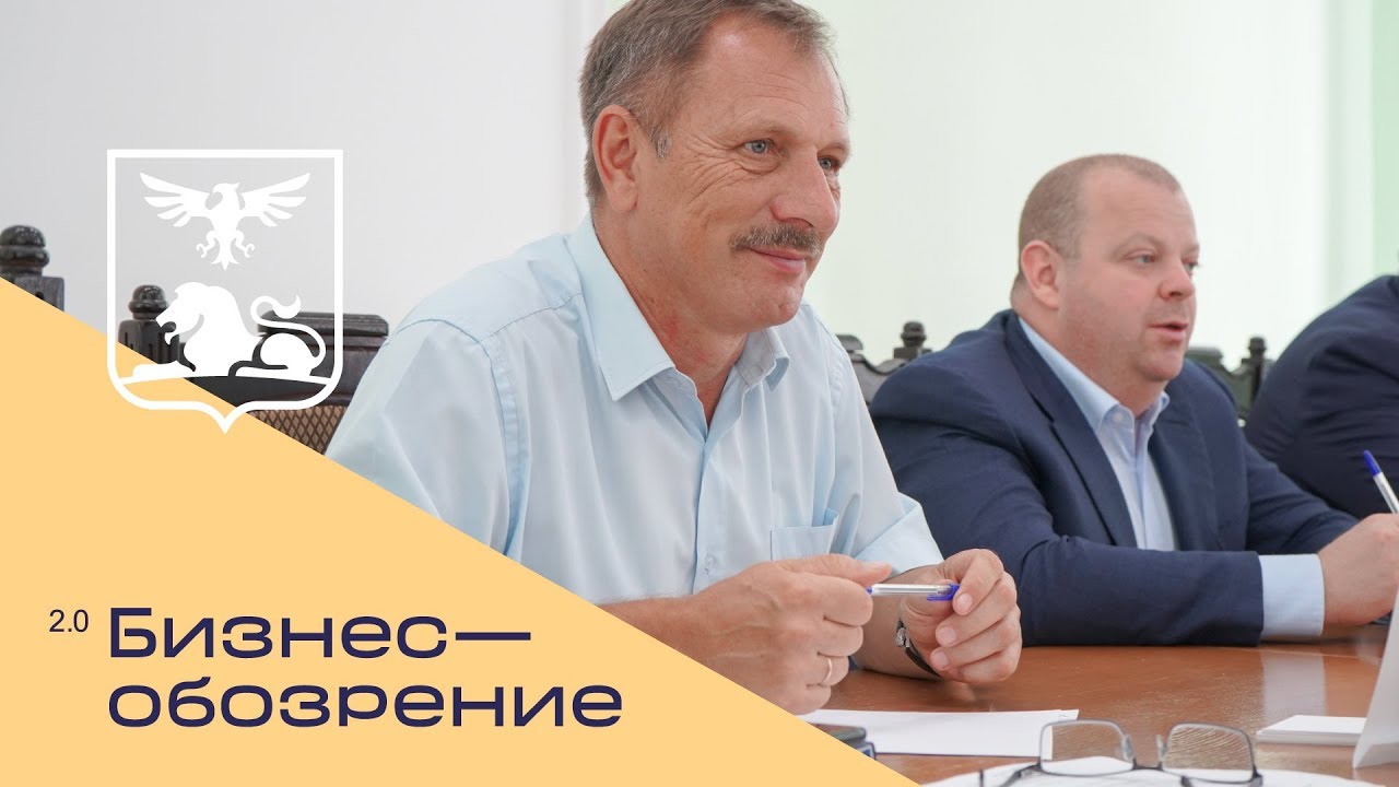 Выход производителей сельхозпродукции Белгородской области на московский рынок смотреть онлайн