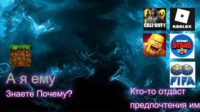 Причины любить майнкрафт смотреть онлайн