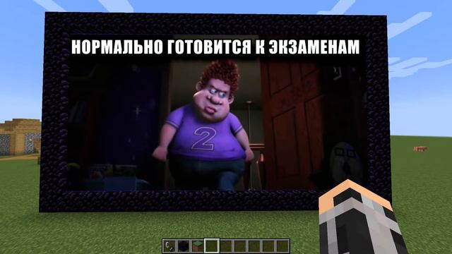 Мегамозг в Майнкрафте Мем смотреть онлайн