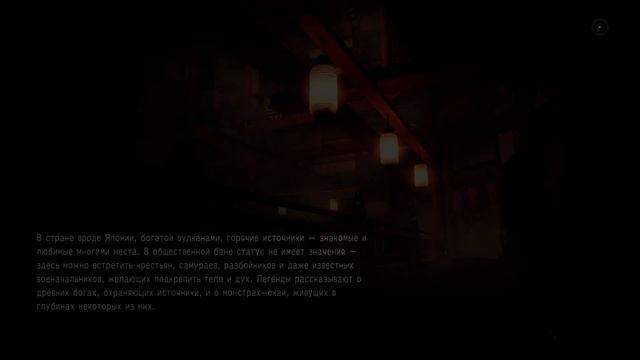 Nioh Магатама Ясакани , основной аксессуар для строительства билдов . смотреть онлайн