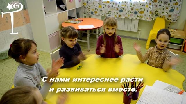 Детский клуб раннего развития Яны Гарифуллиной город Югорск смотреть онлайн