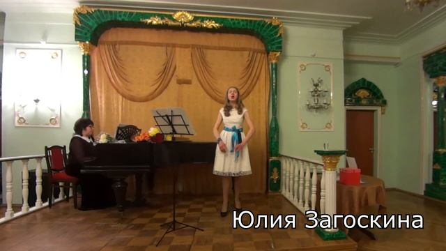 Юлия Загоскина. «И меня пожалей». А. Пахмутова смотреть онлайн