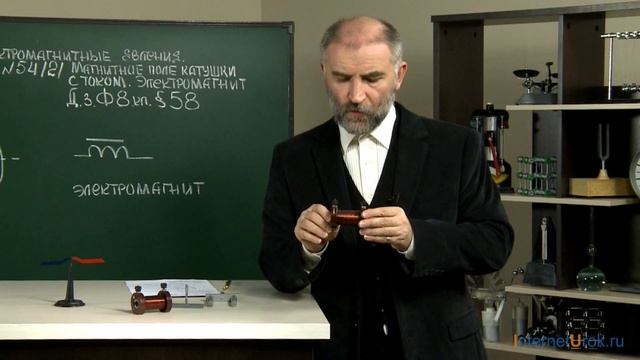 Магнитное поле катушки с током. Электромагниты. Видеоурок по физике 8 класс смотреть онлайн