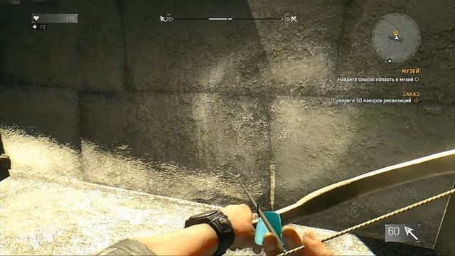 Много заданий DYING LIGHT ( Часть 205 ) Старый Город смотреть онлайн