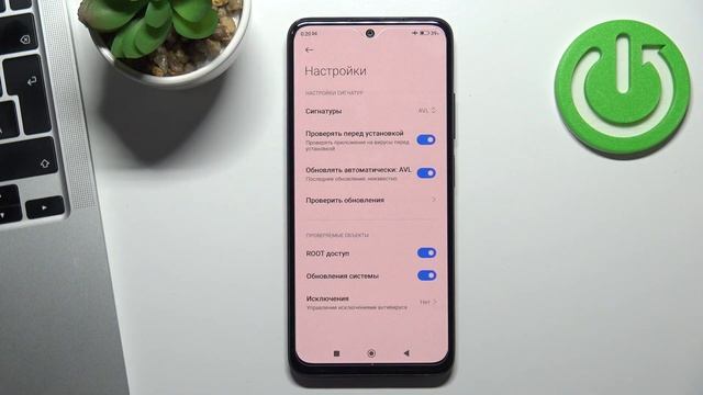 Анивирус Redmi Note 11 – активация и проверка смотреть онлайн
