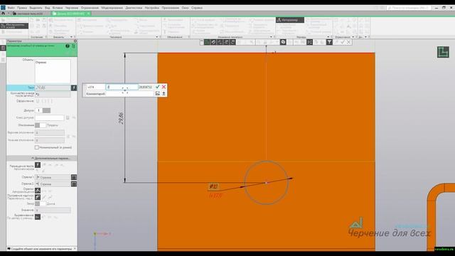 Видеоуроки Компас 3D V19. Листовое моделирование смотреть онлайн