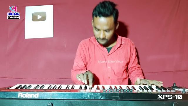 Roland XPS 10 Tone से म्यूजिक सुने| श्री राम जानकी बैठे हैं सीने में Munna Bihari смотреть онлайн