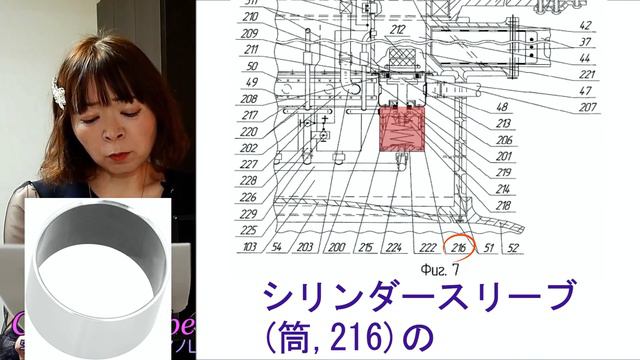 【奏でる宇宙学】ロシアのUFOの特許③☆ロシア語の論文を翻訳し解説!考察♪ OVチェレムシキンの航空機 ЛЕТАТЕЛЬНЫЙ АППАРАТ ЧЕРЁМУШКИНА О.В. смотреть онлайн