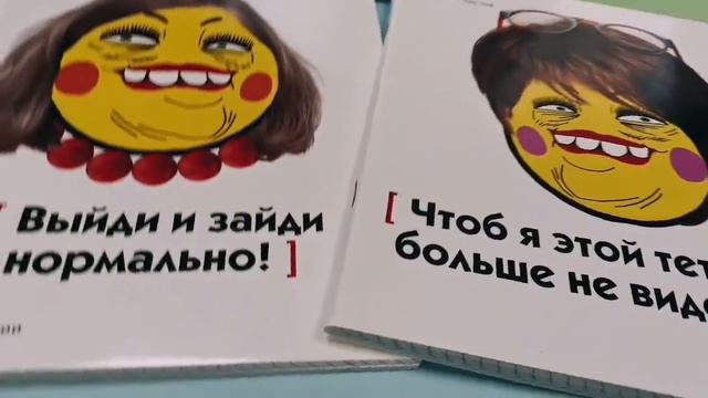 Тетради Hatber "Учитель всегда права!" смотреть онлайн