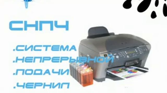 Вторая жизнь Вашего картриджа смотреть онлайн