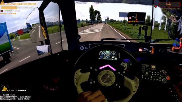 🟢#EuroTruckSimulator2🟢 /На PXN V12/#Контракт/#POV/Trucky Деловыелинии /#3монитора/TripleScreen