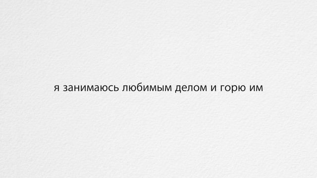 Ученые выяснили: оказывается, подсознание может ... | Визуализация желаний | Аффирмации на успех ? смотреть онлайн