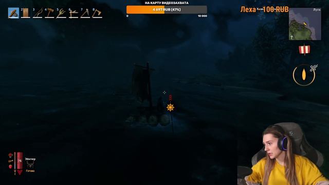 Valheim №6 [Стрим] | НОЧНОЙ СТРИМ смотреть онлайн