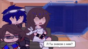 Реакция друзей Линча на него (Лили,Джон,Линч на студии)