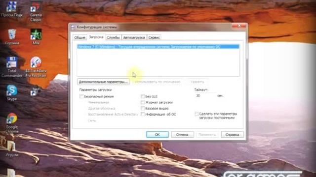 Как быстро увеличить скорость компьютера смотреть онлайн