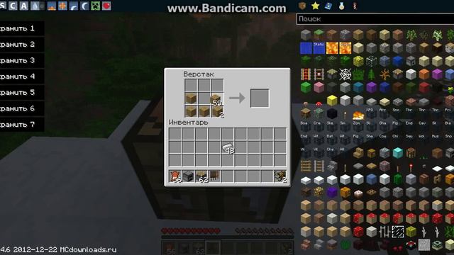 Обзор модов в minecraft Часть 2 Воздушный шар смотреть онлайн