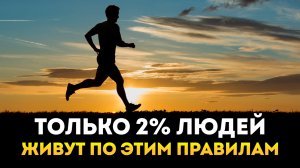 Перелом Сознания – 5 Минут Сильнейшей Мотивации