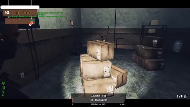 Dead Frontier 2 прохождение в кооперативе (SHIBAZU) НЕ ЗАШЛО! смотреть онлайн