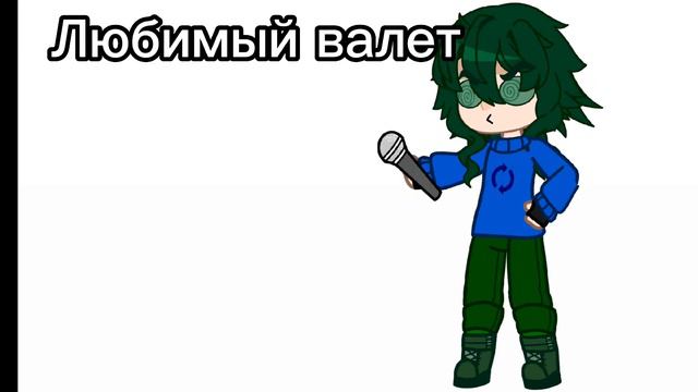 //ВИДЕО ДЛЯ ДУЭТОВ// #13картгача смотреть онлайн