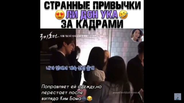 Сказка о Кумихо/ЗА КАДРОМ/❤️? смотреть онлайн