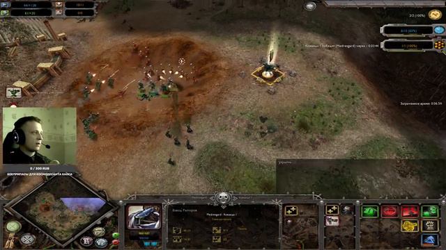 Игровой мультиплеерный стрим | Warhammer 40000 Dawn Of War: Soulstorm