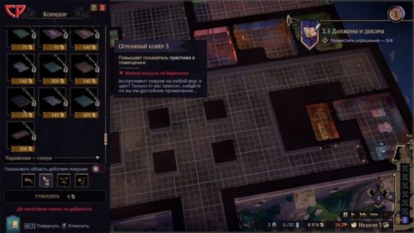 🏰Naheulbeuk's Dungeon Master🏰Прохождение #1