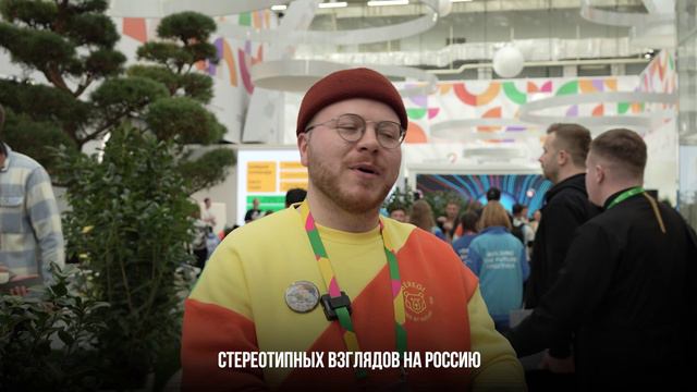 Томас из США про Всемирный фестиваль молодёжи. смотреть онлайн