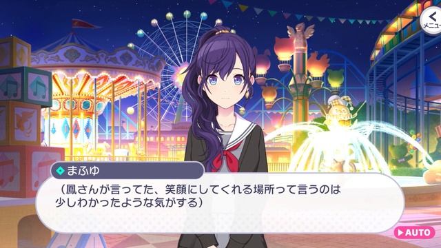 [Project Sekai] Mafuyu Asahina - Full 4☆ Card Story: In The Glowing Sunset Warmth (English Sub) смотреть онлайн