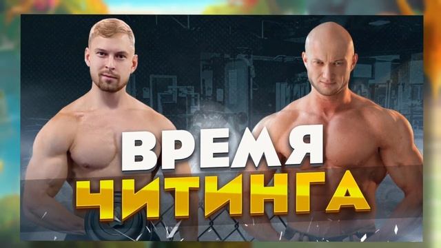 **КАК ПРАВИЛЬНО ЗАНИМАТЬСЯ СПОРТОМ** смотреть онлайн