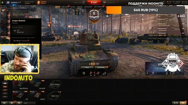 Обзор 7TP легкий танк Польши, гайд 7ТП, как играть 7TP смотреть онлайн