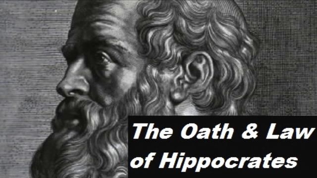 The Oath & Law of Hippocrates - FULL AudioBook - Hippocratic Oath смотреть онлайн