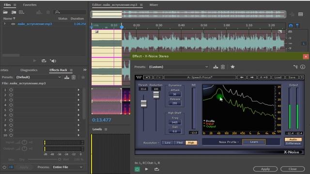 Шумодав X-NOISE. Все на борьбу с шумами! смотреть онлайн
