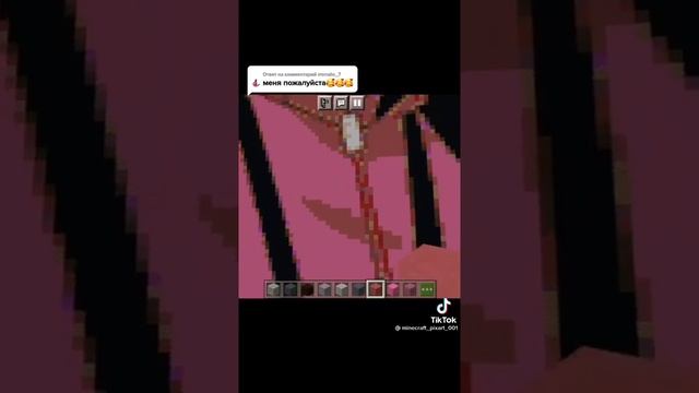 Арт из игры кальмара в Майнкрафт смотреть онлайн