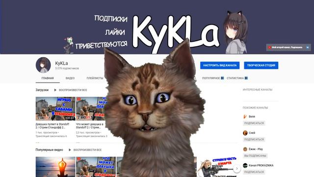 ЧТО*???? ❌ ЗАБЛОКИРОВАЛИ КАНАЛ*?? - ОПЯТЬ!!!!!! СТРИМОВ БОЛЬШЕ НЕ БУДЕТ!!! ЧТО БУДЕТ С КУКЛОЙ 😱😱😱 смотреть онлайн