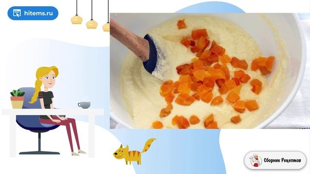 Сборник рецептов