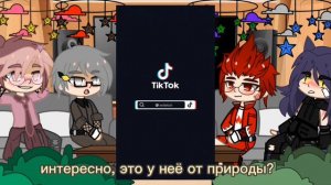 🖇️✨реакция королей на Т/И✨🖇️