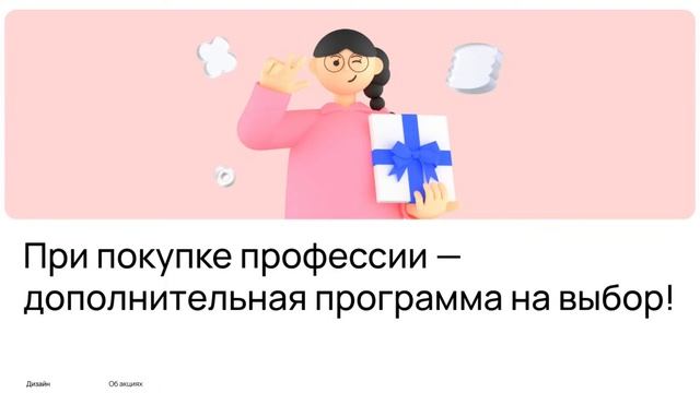 Как создать логотип в Adobe Illustrator? Основы профессии графического дизайнера смотреть онлайн