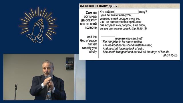 Игорь Требушной - «Счастливая семья - это возможно?» смотреть онлайн