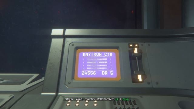 Alien Isolation #alienisolation _ Моя девятая катка смотреть онлайн