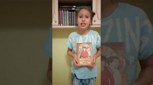 Календарь Майя Виктория Ледерман