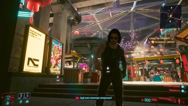 18+ Cyberpuck 2077 с плойки ... Знакомство с территорией) #day8 смотреть онлайн