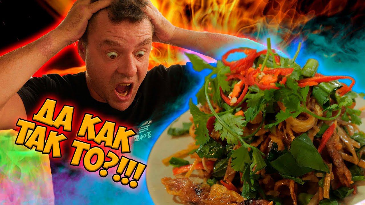 Обзор рестика на набережной! Что-то пошло не так!? смотреть онлайн