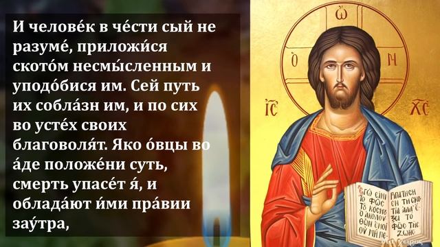 ПОСЛУШАЙ 1 РАЗ - ВСЕ ПРОБЛЕМЫ УЙДУТ !Иисусова молитва на удачу.Иисус Христос - православие смотреть онлайн