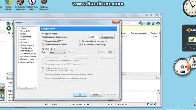 Как открыть порты для Css v34/Fak Shou.Это первое моё видео смотреть онлайн