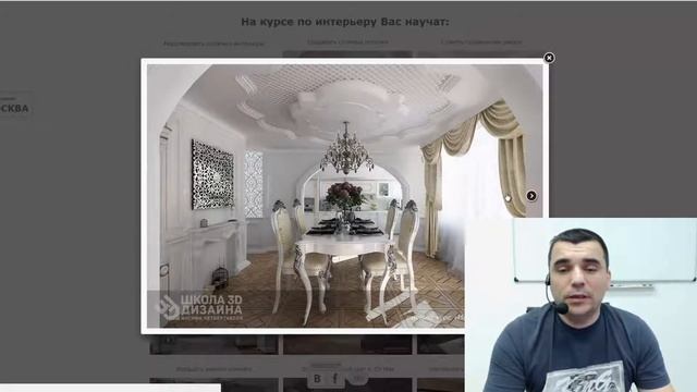 3д дизайн квартиры смотреть онлайн