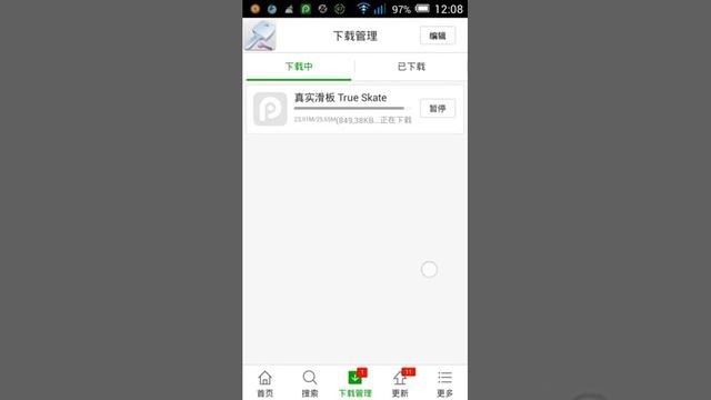как качать игры с PP смотреть онлайн