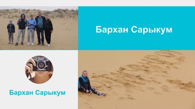 Таганрог-Грозный-Дербент смотреть онлайн